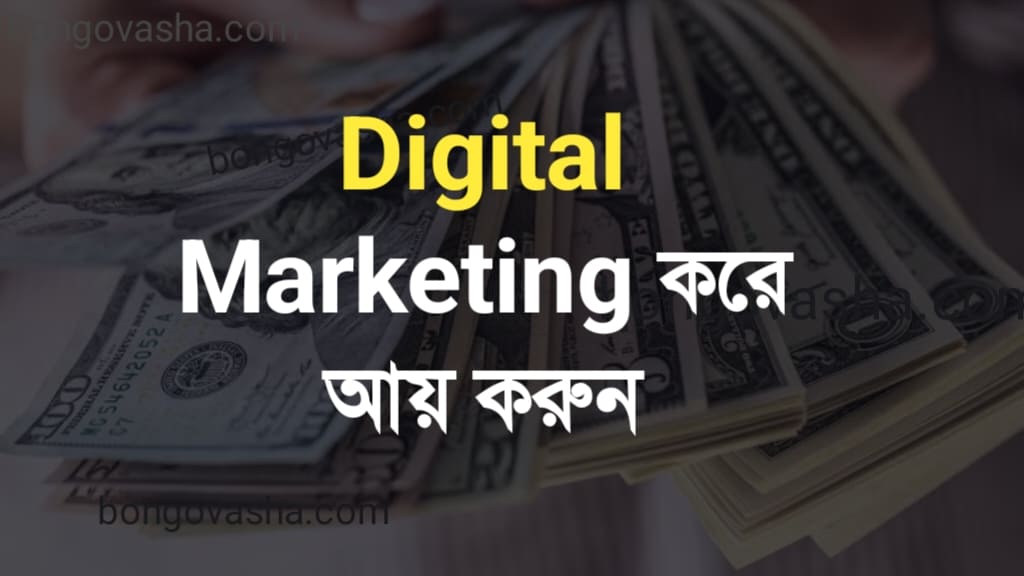 āĻĻāĻŋāύ⧠ā§Ģā§Ļā§Ļ āĻāĻžāĻāĻž āĻāύāĻāĻžāĻŽ app āĻā§āϞāĻŋ | āĻ
āύāϞāĻžāĻāύ āĻāϝāĻŧā§āϰ āϏāĻšāĻ āϏāĻŽāĻžāϧāĻžāύ āĻĻāĻŋāύ⧠ā§Ģā§Ļā§Ļ āĻāĻžāĻāĻž āĻāύāĻāĻžāĻŽ app