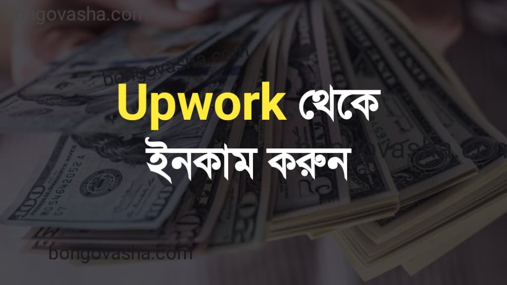 āĻĻāĻŋāύ⧠ā§Ģā§Ļā§Ļ āĻāĻžāĻāĻž āĻāύāĻāĻžāĻŽ app āĻā§āϞāĻŋ | āĻ
āύāϞāĻžāĻāύ āĻāϝāĻŧā§āϰ āϏāĻšāĻ āϏāĻŽāĻžāϧāĻžāύ āĻĻāĻŋāύ⧠ā§Ģā§Ļā§Ļ āĻāĻžāĻāĻž āĻāύāĻāĻžāĻŽ app