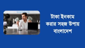 āĻāĻžāĻāĻž āĻāύāĻāĻžāĻŽ āĻāϰāĻžāϰ āϏāĻšāĻ āĻāĻĒāĻžā§