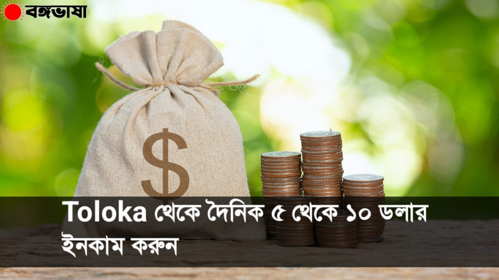 āĻĻā§āύāĻŋāĻ ā§Ģ āĻĨā§āĻā§ ā§§ā§Ļ āĻĄāϞāĻžāϰ āĻāύāĻāĻžāĻŽ āĻāϰā§āύ | ā§ĢāĻāĻŋ āϰāĻžāĻļāĻŋāϝāĻŧāĻžāύ āĻāϝāĻŧā§āĻŦāϏāĻžāĻāĻ āĻĻā§āύāĻŋāĻ ā§Ģ āĻĨā§āĻā§ ā§§ā§Ļ āĻĄāϞāĻžāϰ āĻāύāĻāĻžāĻŽ