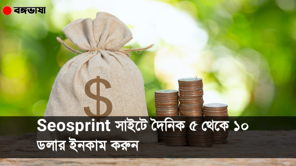 āĻĻā§āύāĻŋāĻ ā§Ģ āĻĨā§āĻā§ ā§§ā§Ļ āĻĄāϞāĻžāϰ āĻāύāĻāĻžāĻŽ āĻāϰā§āύ | ā§ĢāĻāĻŋ āϰāĻžāĻļāĻŋāϝāĻŧāĻžāύ āĻāϝāĻŧā§āĻŦāϏāĻžāĻāĻ āĻĻā§āύāĻŋāĻ ā§Ģ āĻĨā§āĻā§ ā§§ā§Ļ āĻĄāϞāĻžāϰ āĻāύāĻāĻžāĻŽ