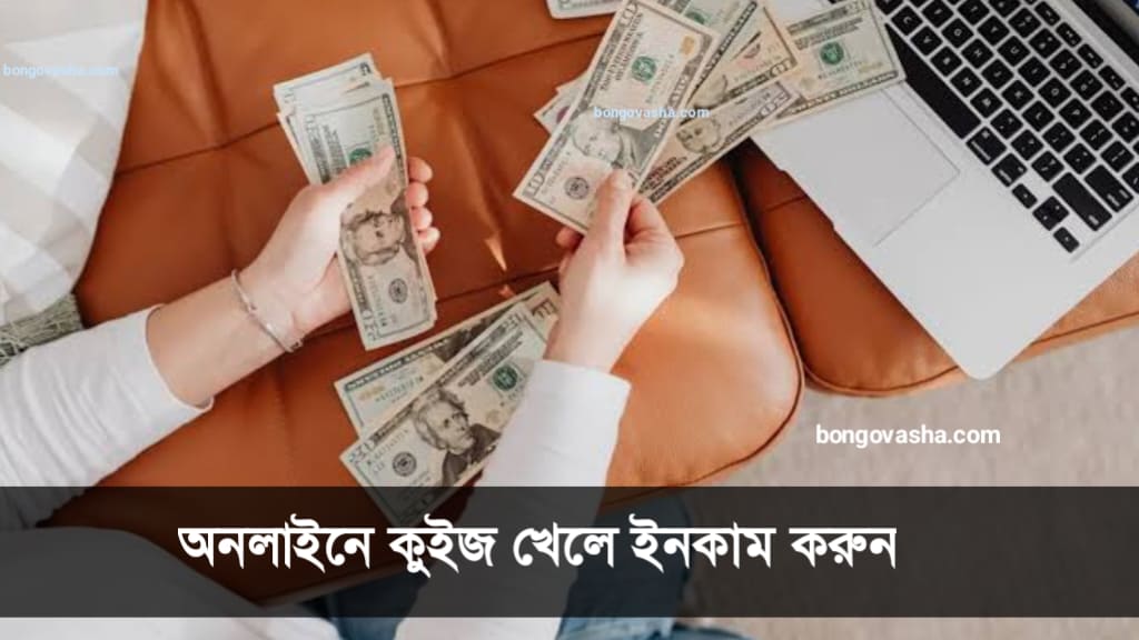 āĻĻāĻŋāύ⧠ā§Ēā§Ļā§Ļ āĻĨā§āĻā§ ā§Ģā§Ļā§Ļ āĻāĻžāĻāĻž āĻāύāĻāĻžāĻŽ āĻāϰāĻžāϰ āĻāϰāĻžāϰ āϏā§āϰāĻž ā§§ā§ĻāĻāĻŋ āĻāĻĒāĻžāϝāĻŧ āĻĻāĻŋāύ⧠ā§Ēā§Ļā§Ļ āĻĨā§āĻā§ ā§Ģā§Ļā§Ļ āĻāĻžāĻāĻž āĻāύāĻāĻžāĻŽ