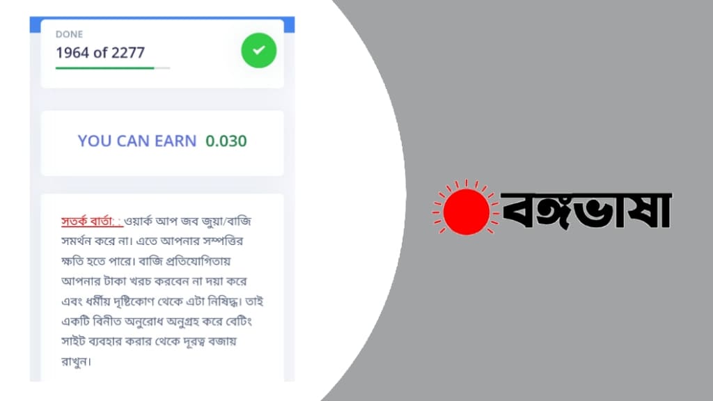 Top 5 Free Taka income apps Bkash payment