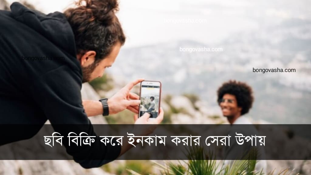 āĻŦāĻŋāύāĻžāĻŽā§āϞā§āϝ⧠āĻāĻžāĻāĻž āĻāύāĻāĻžāĻŽ āĻāϰāĻžāϰ āϏā§āϰāĻž ā§§ā§ĻāĻāĻŋ āĻāĻĒāĻžāϝāĻŧ 2025 āĻŦāĻŋāύāĻžāĻŽā§āϞā§āϝ⧠āĻāĻžāĻāĻž āĻāύāĻāĻžāĻŽ