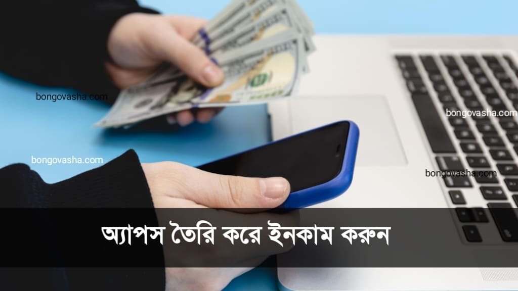 āĻŦāĻŋāύāĻžāĻŽā§āϞā§āϝ⧠āĻāĻžāĻāĻž āĻāύāĻāĻžāĻŽ āĻāϰāĻžāϰ āϏā§āϰāĻž ā§§ā§ĻāĻāĻŋ āĻāĻĒāĻžāϝāĻŧ 2025 āĻŦāĻŋāύāĻžāĻŽā§āϞā§āϝ⧠āĻāĻžāĻāĻž āĻāύāĻāĻžāĻŽ