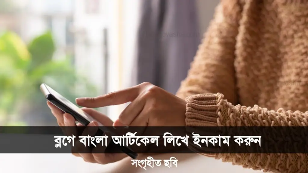 āĻŦāĻžāĻāϞāĻž āĻāϰā§āĻāĻŋāĻā§āϞ āϞāĻŋāĻā§ āĻāύāĻāĻžāĻŽ āĻŽāĻžāϏ⧠⧧ā§Ģ,ā§Ļā§Ļā§Ļ āĻāĻžāĻāĻž āĻŦāĻŋāĻāĻžāĻļ āĻĒā§āĻŽā§āύā§āĻ ā§¨ā§Ļ⧍ā§Ģ āĻŦāĻžāĻāϞāĻž āĻāϰā§āĻāĻŋāĻā§āϞ āϞāĻŋāĻā§ āĻāύāĻāĻžāĻŽ