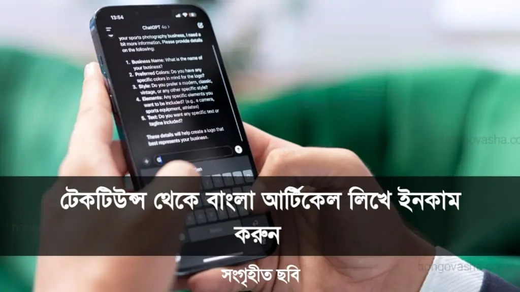 āĻŦāĻžāĻāϞāĻž āĻāϰā§āĻāĻŋāĻā§āϞ āϞāĻŋāĻā§ āĻāύāĻāĻžāĻŽ āĻŽāĻžāϏ⧠⧧ā§Ģ,ā§Ļā§Ļā§Ļ āĻāĻžāĻāĻž āĻŦāĻŋāĻāĻžāĻļ āĻĒā§āĻŽā§āύā§āĻ ā§¨ā§Ļ⧍ā§Ģ āĻŦāĻžāĻāϞāĻž āĻāϰā§āĻāĻŋāĻā§āϞ āϞāĻŋāĻā§ āĻāύāĻāĻžāĻŽ