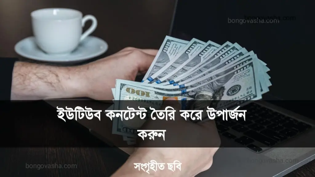 প্রতিমাসে ৫০ হাজার টাকা আয়