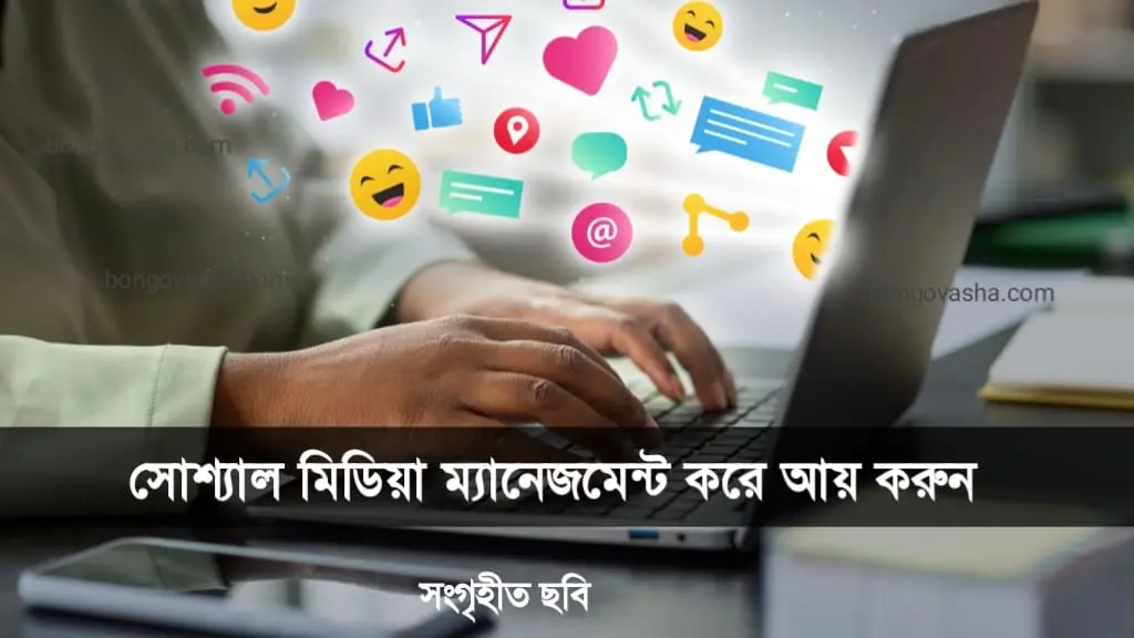 প্রতিমাসে ৫০ হাজার টাকা আয়