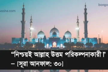 ইসলামিক স্ট্যাটাস