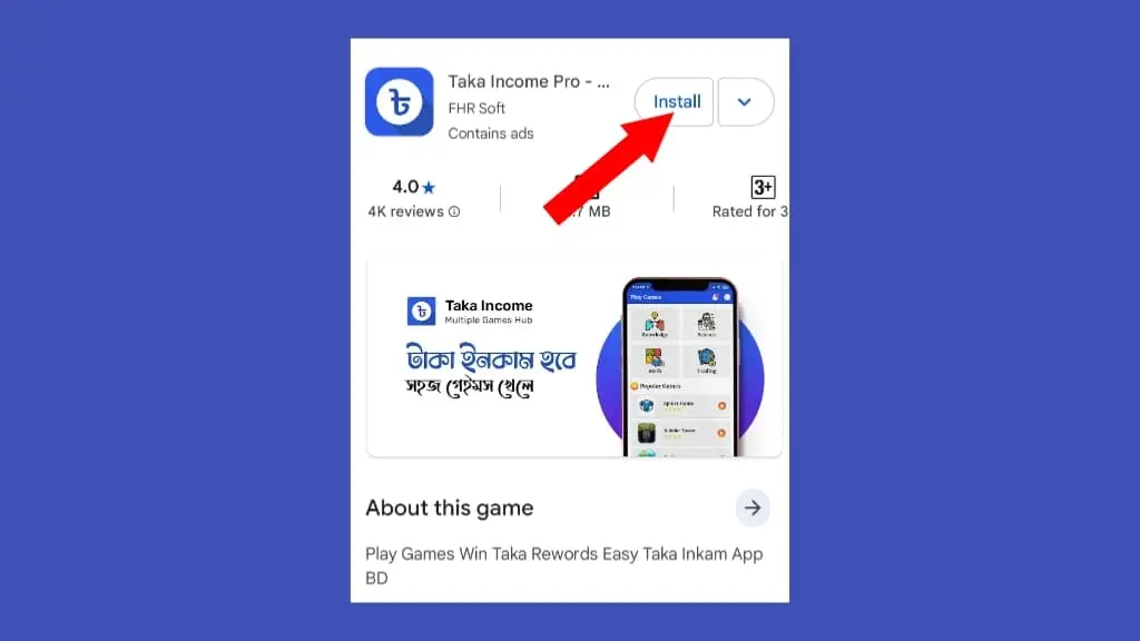 ফ্রি টাকা ইনকাম apps বাংলাদেশ
