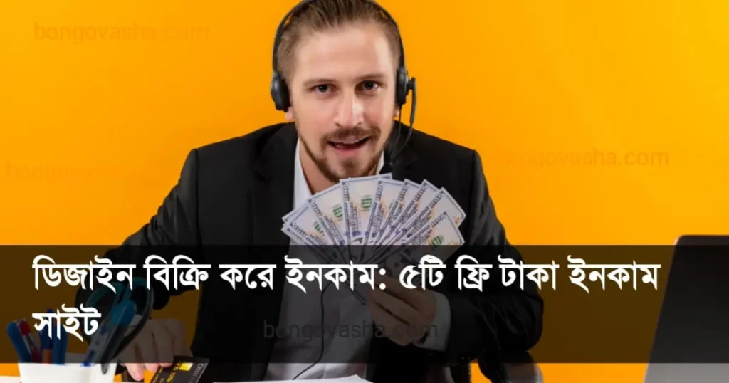 āĻĄāĻŋāĻāĻžāĻāύ āĻŦāĻŋāĻā§āϰāĻŋ āĻāϰ⧠āĻāύāĻāĻžāĻŽ