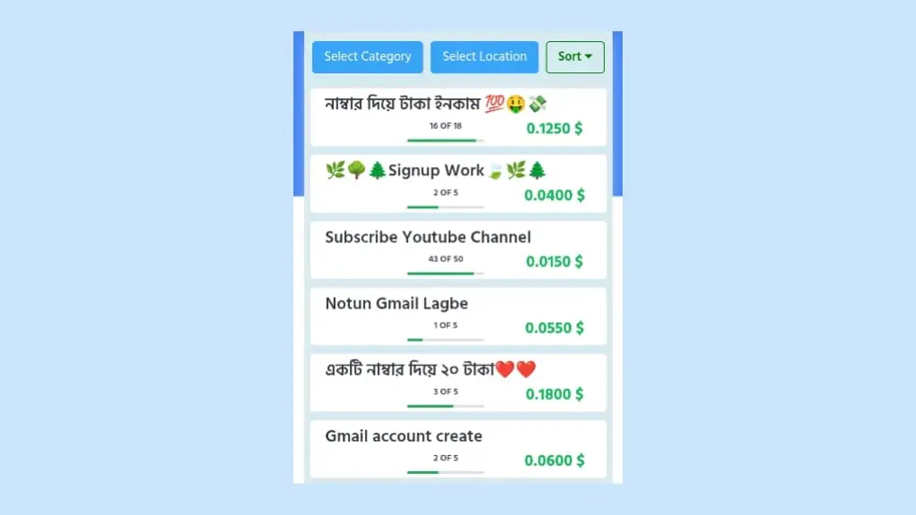 টাকা ইনকাম