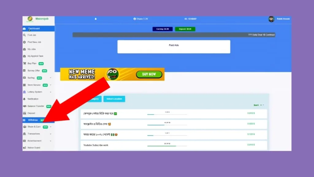 প্রতিদিন ৪০০ টাকা থেকে ৫০০ টাকা ইনকাম