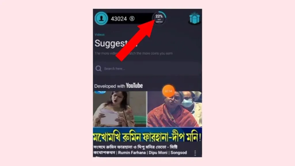 Givvy app āĻĨā§āĻā§ āĻāύāĻāĻžāĻŽâ | āϏāϰāĻžāϏāϰāĻŋ āĻŦāĻŋāĻāĻžāĻļ āĻĒā§āĻŽā§āύā§āĻ ā§¨ā§Ļ⧍ā§Ģ Givvy app āĻĨā§āĻā§ āĻāύāĻāĻžāĻŽâ