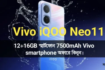 Vivo iQOO Neo11