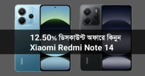 Xiaomi Redmi Note 14