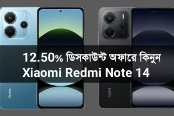 Xiaomi Redmi Note 14