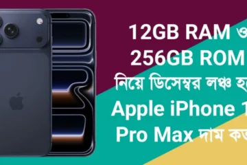 Apple iPhone 18 Pro Max