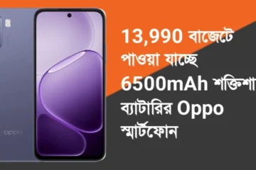 Oppo A6x