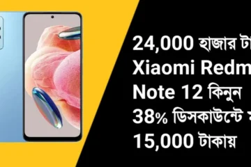 Xiaomi Redmi Note 12