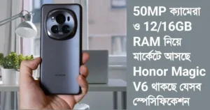 Honor Magic V6