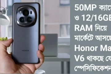 Honor Magic V6