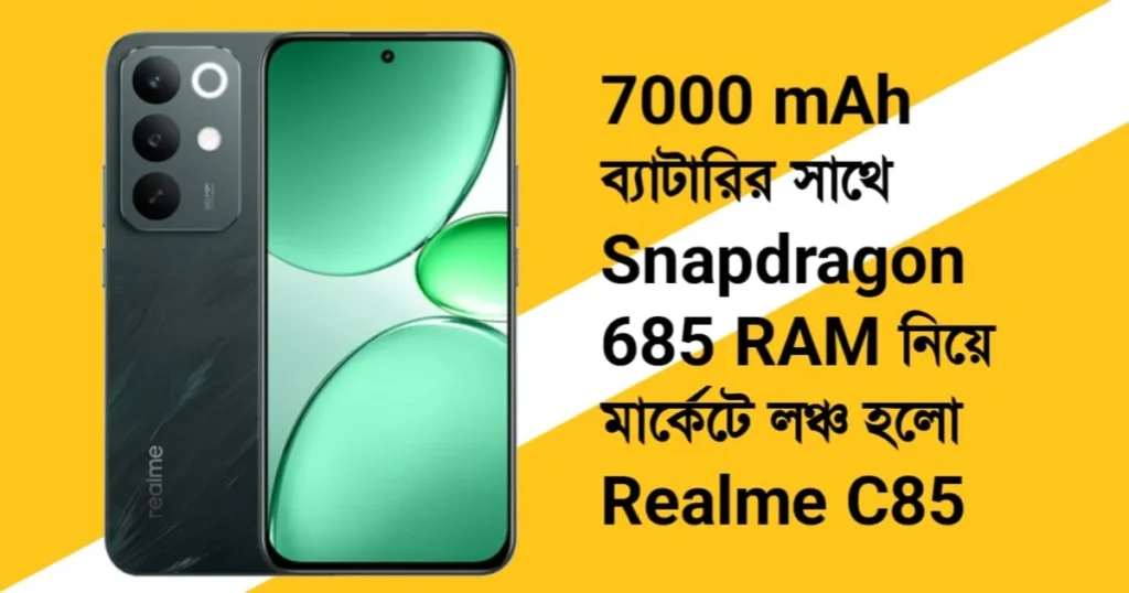 Realme C85