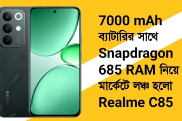 Realme C85
