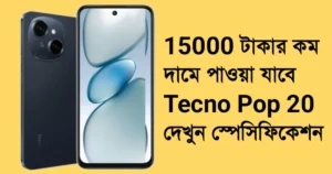Tecno Pop 20