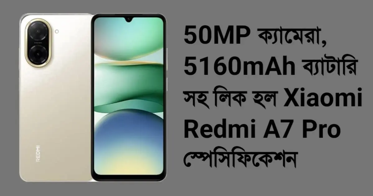 Xiaomi Redmi A7 Pro