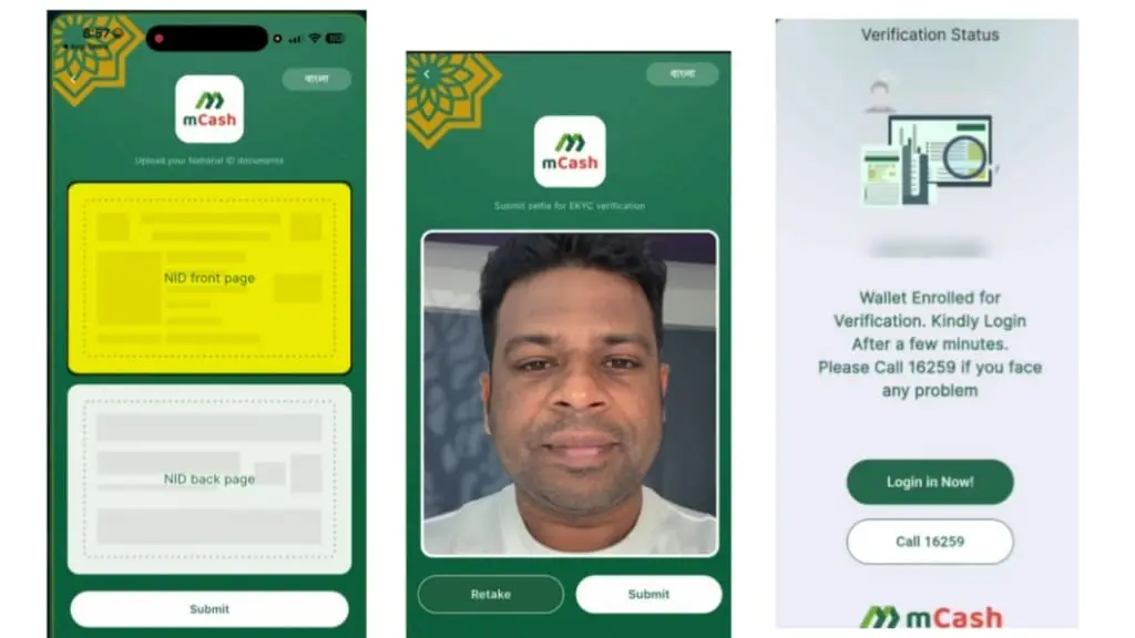 কিভাবে সহজেই এমক্যাশ একাউন্ট খুলবেন ২০২৬ কিভাবে এমক্যাশ একাউন্ট খুলবেন